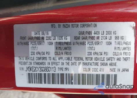 2016 Mazda Cx-5 Touring из США, поврежденный, VIN JM3KE2CY3G0860113